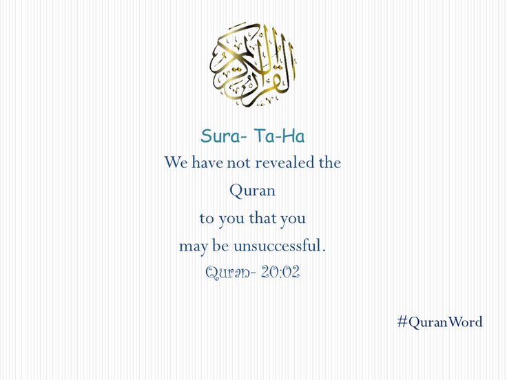 ali unal quran translation pdf